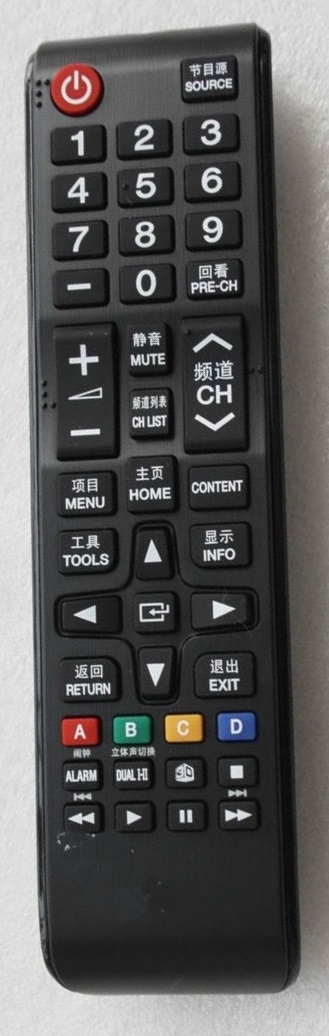 Samsung AA59-00649A replacement remote control copy.